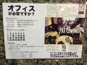 Enjoy coworking before eating paxi!